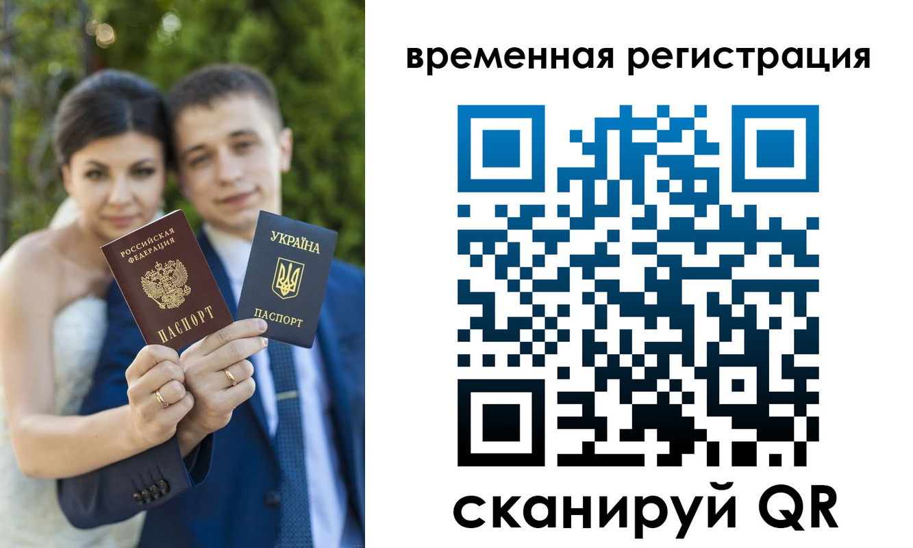 прописка для школы в Тейково