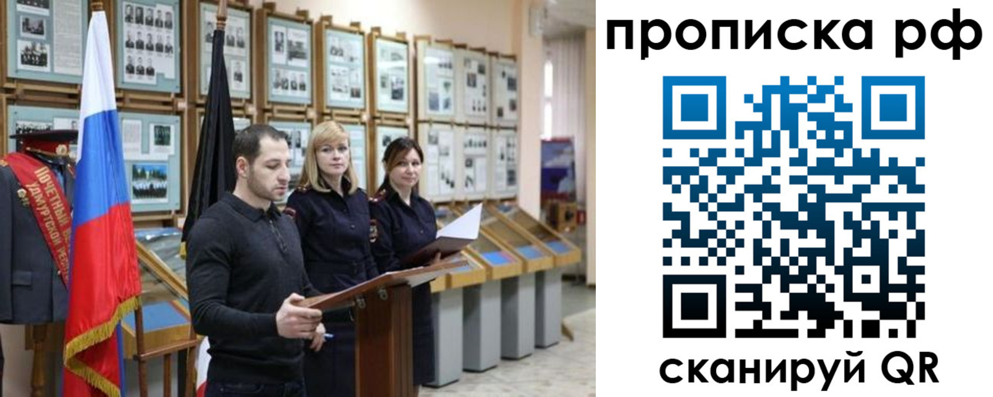 найти адрес прописки в Тейково