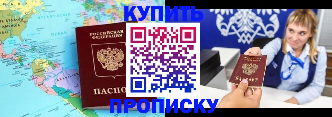 временная регистрация поиск в Тейково